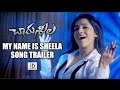 Latest trailer, song from Rashmi starrer Charu Seela