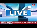 బీజేపీతో చంద్రబాబు డ్యూయెట్లు పాడుకున్నారు | YS Sharmila Shocking Comments On Chandrababu | hmtv  - 02:30 min - News - Video