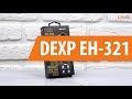 Распаковка DEXP EH-321 / Unboxing DEXP EH-321