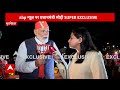 PM Modi On ABP: ED की कार्रवाई को लेकर पीएम मोदी का ये जवाब विरोधियों की बोलती कर देगा बंद  - 01:25 min - News - Video