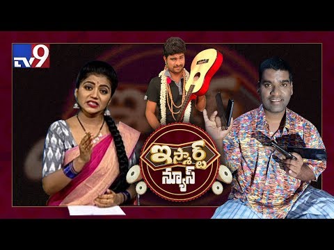 iSmart News Full Episode- Sathi-Jyothakka- Dec 2 iSmart News Full Episode- Sathi-Jyothakka- Dec 2