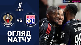 Ніцца – Ліон. Чемпіонат Франції, 25-й тур / Огляд матчу