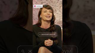 Директриса с приколом #женскийфорум #смирнов #борисова #парфенюк #щербакова #муратова #mediumquality