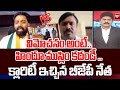 విమోచనం అంటే ..హిందూ ముస్లిం కదండీ .. BJP Leader Vs BRS Vs Congress | 99TV
