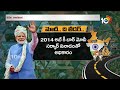 LIVE : చరిత్ర క్రియేట్‌ చేయాలన్నా ఆయనే...దాన్ని తిరగరాయాలన్నా ఆయనే ! Special Focus On PM Modi |  - 00:00 min - News - Video