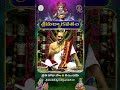 శ్రీమద్భాగవతం - Srimad Bhagavatham || Kuppa Viswanadha Sarma || @ ప్రతి రోజు సాయంత్రం 6 గంటలకు  - 00:59 min - News - Video