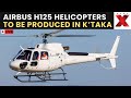 LIVE | Airbus H125 Helicopters To Be Produced in Karnataka | First Delivery Expected by 2027