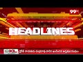 1PM Headlines || Latest Telugu News Updates || 26-03-2024 || 99TV