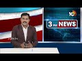 Political Leaders , Celebrities Visits Tirumala | శ్రీవారిని దర్శించుకున్న రాజకీయ, సినీ ప్రముఖులు  - 02:15 min - News - Video