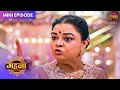 Gehna Zevar Ya Zanjeer | Mini Episode 260 | Dangal TV
