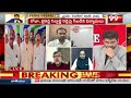 వీల్ల పరిపాలన చూసాకే జగన్ రంగంలోకి దిగుతాడు | Narayana Murthy Comments On Jagan Schedule | 99tv - 08:35 min - News - Video