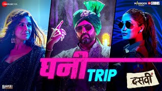 Ghani Trip – Mellow D, Kirti Sagathi (Dasvi) Video HD