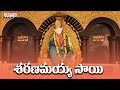Saranamayya Saranammayya Sai | Sai Baba Popular Songs |  S.P.Balasubrahmanyam | Aditya Bhakthi