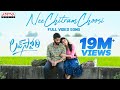 Nee Chitram Choosi full video song- Love Story movie- Naga Chaitanya, Sai Pallavi
