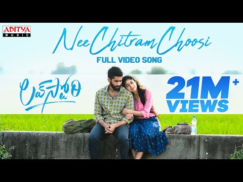 Nee Chitram Choosi full video song- Love Story movie- Naga Chaitanya, Sai Pallavi Nee Chitram Choosi full video song- Love Story movie- Naga Chaitanya, Sai Pallavi