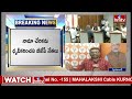ఖమ్మం బీజేపీ ఎంపీ టికెట్ పై వీడని సస్పెన్స్ | Khammam BJP Parliament Ticket Suspense | hmtv  - 07:54 min - News - Video