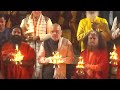 Amit Shah Leads Ganga Aarti In Rishikesh  - 03:21 min - News - Video