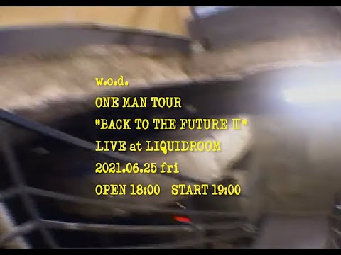 w.o.d. - ONE MAN TOUR「バック・トゥー・ザ・フューチャーⅢ」at LIQUIDROOM 2021.06.25 <for J-LOD>