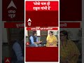 धोखे का नाम ही राहुल गांधी है: Smriti Irani | Lokshabha Elections  - 00:51 min - News - Video