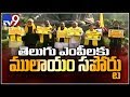 TDP MPs continue to protest outside Parliament even after suspension