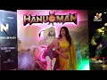 🔴LIVE:  HanuMan Teaser Launch Event | Prasanth Varma | Teja Sajja,Amritha Aiyer | IndiaGlitz Telugu  - 00:00 min - News - Video