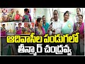 Teenmaar Chandravva At World Tribal Day Celebrations | Hyderabad | V6 News