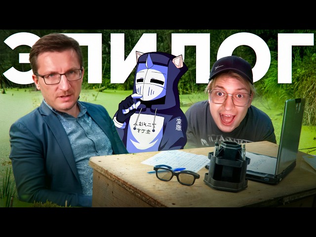 ИТОГ IXBT GAMES