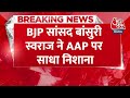 Halla Bol: ये अनशन Kejriwal सरकार के निकम्मेपन पर आवरण डालने की एक मुहिम है- Bansuri Swaraj  - 01:13 min - News - Video