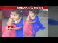5-year-old kidnapped in Nallakunta