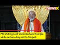 PM On Two-Day Visit to Tirupati | PM Visiting Lord Venkateshwar Temple | NewsX