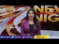 తెలంగాణలో బీజేపీ 7 పాయింట్ ఫార్ములా | BJP 7 Point Formula in Telangana | 10TV News - 00:51 min - News - Video