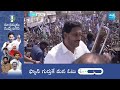 Huge Response For CM YS Jagan Entry At Kaikaluru, YSRCP Election Campaign Public Meetings |@SakshiTV  - 01:11 min - News - Video