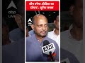 कौन बनेगा Odisha का नया CM ? । Naveen Patnaik  - 00:41 min - News - Video