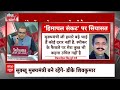 Sandeep Chaudhary Live : कांग्रेस में कुछ तो गड़बड़... तभी मची है भगदड़? |  Sukhvinder Singh Sukhu  - 00:00 min - News - Video