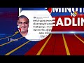 2 Minutes 12 Headlines | Rave Party Updates | ACB Raids | CM Revanth Reddy | Harish Rao | 10TV News