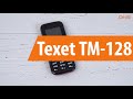 Распаковка Texet ТМ-128 / Unboxing Texet ТМ-128
