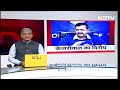 CAA पर Arvind Kejriwal के बयान के बाद भड़के Pakistan से आए Hindu शरणार्थी, अब क्या करेगी AAP  - 04:03 min - News - Video
