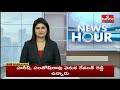 MLC Kavitha  Senational Comments: ఇదంతా హరీష్ రావు వల్లే జరిగింది..? | hmtv  - 07:51 min - News - Video