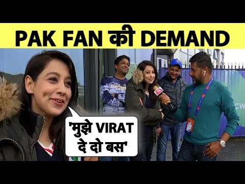 Upload mp3 to YouTube and audio cutter for Famous Pakistani फैन है Team India के साथ लेकिन कर डाली एक अनचाही Virat Demand | CWC19 Vikrant Gupta download from Youtube