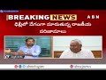 ముగిసిన ఎన్డీఏ కూటమి భేటీ.. ప్రభుత్వం ఏర్పాటు పై కీలక అంశాలపై చర్చ | NDA Meeting Ends | ABN Telugu  - 12:04 min - News - Video