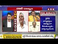 CPI Gafoor : జగన్ నైజం అదే..అందుకే రాష్ట్రాన్ని రౌడీలతో నడుపుతున్నాడు | ABN Telugu  - 05:56 min - News - Video