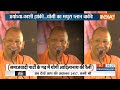 Cm Yogi Lok Sabha Election 2024: अयोध्या-काशी झांकी...योगी का मथुरा प्लान बाकी ! CM Yogi Adityanath  - 09:03 min - News - Video