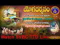 #Live : Yogadharsanam ||Tirumala  || SVBC Live Streaming || SVBCTTD
