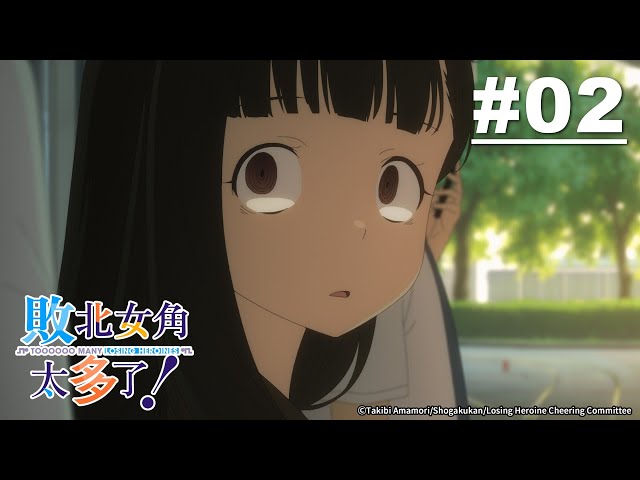 《期間限定》敗北女角太多了! 第02話【為你獻上命中註定的敗北】｜2025 漫畫博覽會 超值福袋全公開🌟 新品資訊請見資訊欄🔍｜Muse木棉花