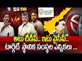 Local Body Elections at AP : అటు టీడీపీ.. ఇటు వైసీపీ.. టార్గెట్  స్థానిక సంస్థల ఎన్నికలు ... | 99TV