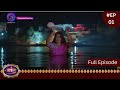 Aaina | New Show | 11 December 2023  | Full Episode 01 | आईना |  | Dangal TV