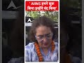 AIIMS को लेकर BJP पर Priyanka Gandhi का हमला  - 00:30 min - News - Video