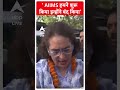 AIIMS को लेकर BJP पर Priyanka Gandhi का हमला