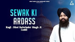 Sewak Ki Ardass – Bhai Balwinder Singh Ji Laddi | Shabad Video HD