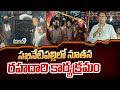 సఖినేటిపల్లిలో నూతన రహదారి కార్యక్రమం | Konaseema | Prime9 News